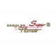 Transfer  Super 5 KREIDLER Florett